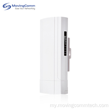 Wireless WiFi CPE ကိုညွှန်ပြရန်အပြင်ဘက် 5 ကီလိုမီတာအမှတ်